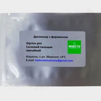 Обычный сосновый пилильщик диспенсер с феромоном (БИОхимтех)