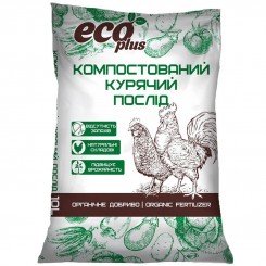 Послід куряче компостоване органічне добриво (Eco Plus)