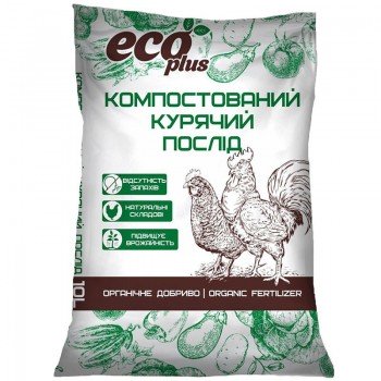 Послед куриное компостированное органическое удобрение (Eco Plus)