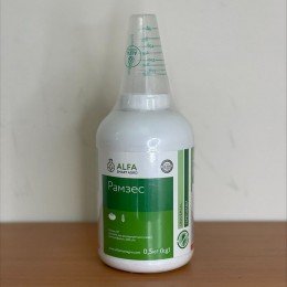 Гербіцид Рамзес - Альфа Смарт Агро