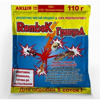 Інсектицид Рембек інсектицид (гранули)