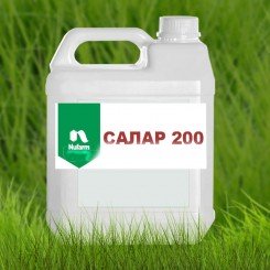 Гербіцид Салар 200 - Nufarm