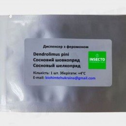 Шелкопряд сосновый диспенсер с феромоном (БИОхимтех)