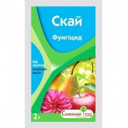 Фунгіцид Скай - Сімейний сад