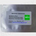 Совка азіатська бавовняна феромонна пастка (БІОхімтех)