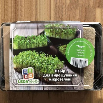 Тарт набір для вирощування мікрозелених (World of Seeds)