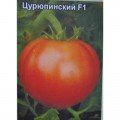 Цюрупинский F1 семена помидора детерминантного (Элитный ряд)