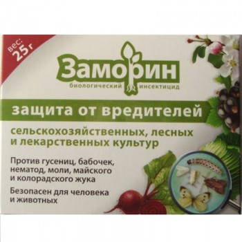 Инсектицид Заморин