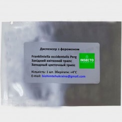 Западный (калифорнийский) цветочный трипс диспенсер с феромоном (БИОхимтех)