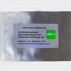 Звездчатый пильщик-ткач диспенсер с феромоном (БИОхимтех)